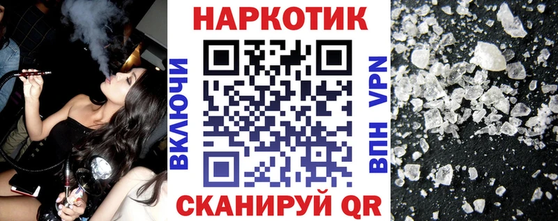 ГАШИШ Снежинск
