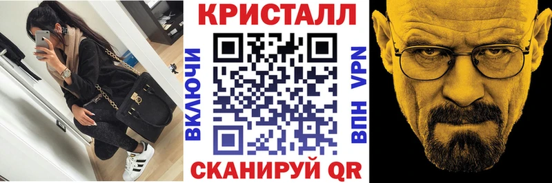 Amphetamine VHQ где купить наркоту Снежинск