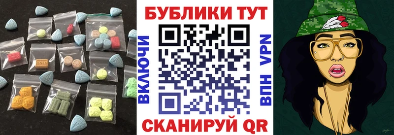 Ecstasy TESLA Снежинск