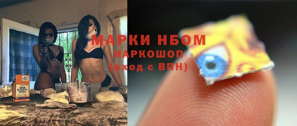 кокаин перу Верея