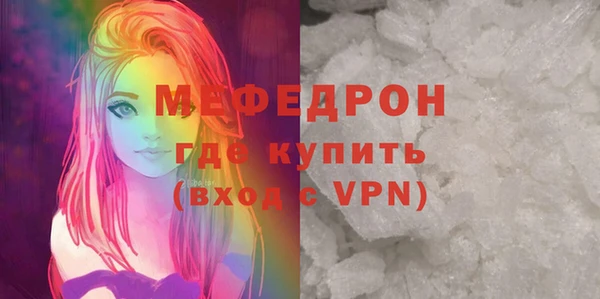 прущая мука Верхнеуральск
