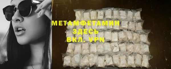 марки nbome Пролетарск