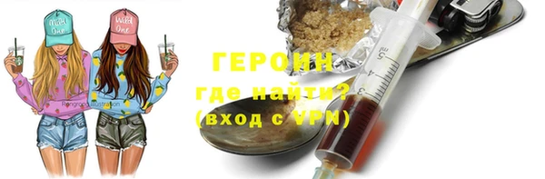 крисы Верхний Тагил