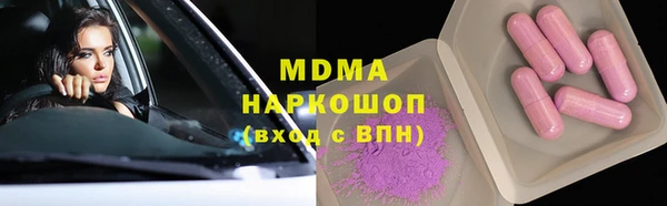крисы Верхний Тагил