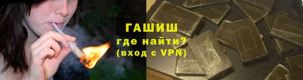 крисы Верхний Тагил