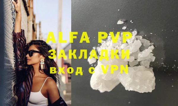 крисы Верхний Тагил