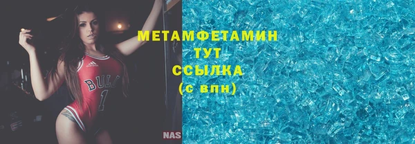 крисы Верхний Тагил