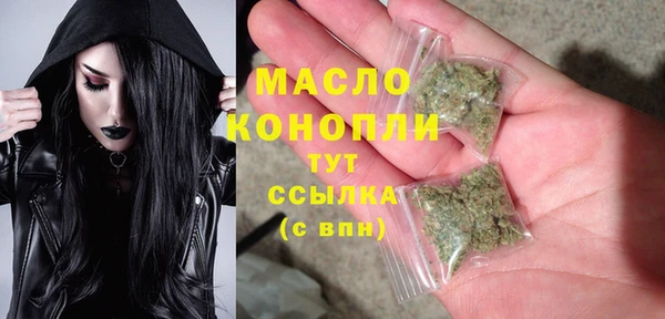 прущая мука Верхнеуральск