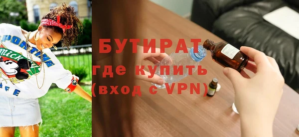 крисы Верхний Тагил