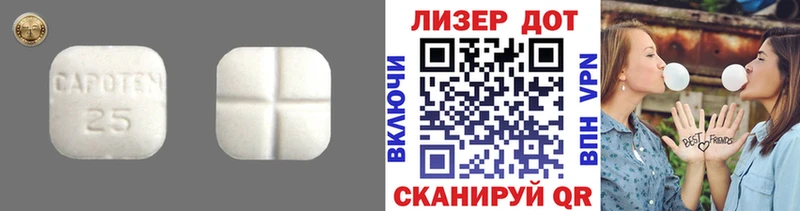 LSD-25 экстази ecstasy Снежинск