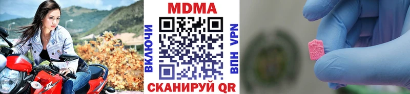 кракен ТОР  Снежинск  MDMA VHQ 