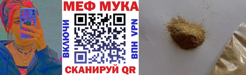 МЕФ  Снежинск