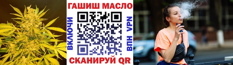 Дистиллят ТГК гашишное масло  цены наркотик  Снежинск 